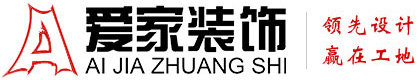 日逼逼里面的嫩肉视屏铜陵爱家装饰有限公司官网